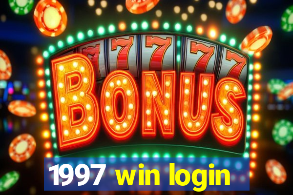 1997 win login